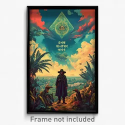 Hebrew Movie Poster - Pleasant Clearing (Israel Retro Film Art Print)