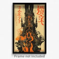 Chinese Movie Poster - Ample Cathedral (China Psychedelic Art Retro Film Print)