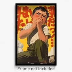Japanese Movie Poster - Boy Feeling Irritated, Well To Do Green Pants (Print)
