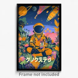 Indonesian Movie Poster - Homely Outer Space (Indonesia Retro Film Art Print)