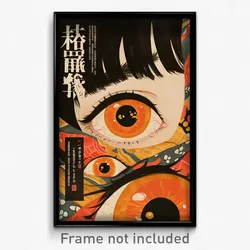Chinese Movie Poster - Brisk Aperture (China Psychedelic Art Retro Film Print)