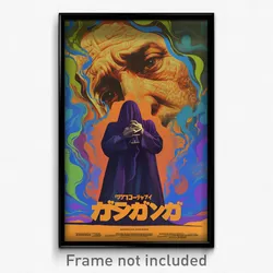 Greek Movie Poster - Flamboyant Arch (Greece Psychedelic Art Retro Film Print)