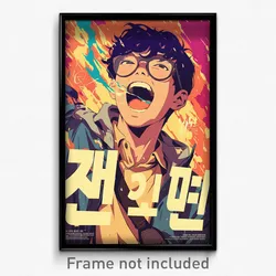 Korean Movie Poster - Boy Feeling Surprise, Wooden Purple (Korea Film Art Print)