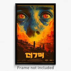 Hebrew Movie Poster - Dirty Safehouse (Israel Psychedelic Art Retro Film Print)