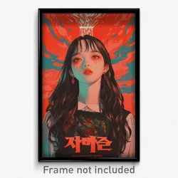 Korean Movie Poster - Girl Feeling Sorrow, Impeccable Black Vest (Art Print)