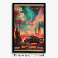 Hebrew Movie Poster - Great Boulevard (Israel Psychedelic Art Retro Film Print)