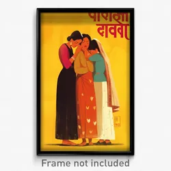 Bollywood Movie Poster - Woman Feeling Idleness, French Clog Sandals (Art Print)