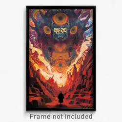 Hebrew Movie Poster - Ordinary Shaft (Israel Psychedelic Art Retro Film Print)