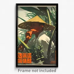 Indonesian Movie Poster - Man Feeling Modesty, Brown Hat Bow (Art Print)