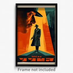 Hebrew Movie Poster - Concrete Loft (Israel Psychedelic Art Retro Film Print)