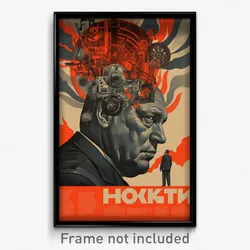Russian Movie Poster - Vacant Yard (Russia Psychedelic Art Retro Film Print)