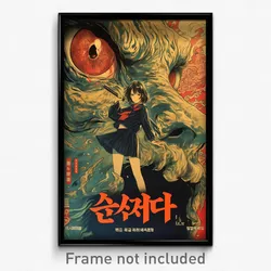 Korean Movie Poster - Neglected High School (Korea Retro Film Art Print)