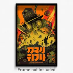 Hebrew Movie Poster - Orange Bedlam (Israel Psychedelic Art Retro Film Print)
