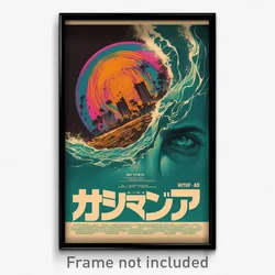 Hebrew Movie Poster - Major Gulf (Israel Psychedelic Art Retro Film Print)