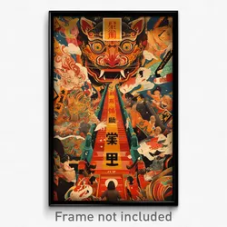 Chinese Movie Poster - Enchanting Aisle (China Psychedelic Art Retro Film Print)