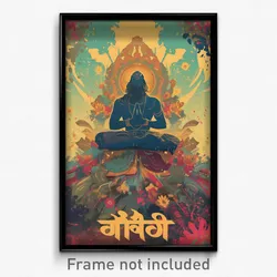 Bollywood Movie Poster - Bold Fest (India Retro Hindi Film Art Print)