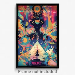Japanese Movie Poster - Silent Realm (Japan Psychedelic Art Retro Film Print)