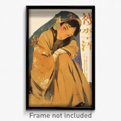 Chinese Movie Poster - Girl Feeling Gratitude, Well Off Brown Cloak (Art Print)