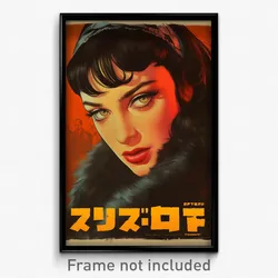 Hebrew Movie Poster - Woman Feeling Envy, Black Fur Trim (Israel Film Art Print)