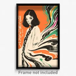 Japanese Movie Poster - Concrete Grove (Japan Psychedelic Art Retro Film Print)