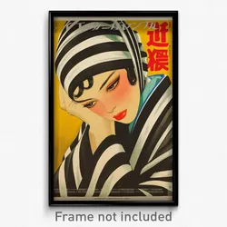 Hebrew Movie Poster - Girl Feeling Arrogant, Made Up Striped Kimono (Art Print)