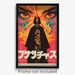 Japanese Movie Poster - Wide Glass (Japan Psychedelic Art Retro Film Print)