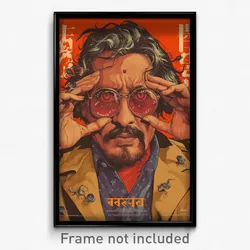 Bollywood Movie Poster - Man Feeling Fascination, Glass Santa Hat (Art Print)