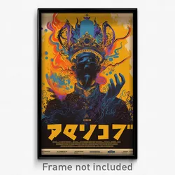 Hebrew Movie Poster - Boy Feeling Coercive, Majestic Headdress (Art Print)
