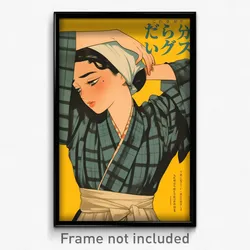 Japanese Movie Poster - Woman Feeling Moody, Candid Greek Clothes (Art Print)