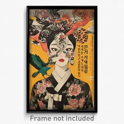 Korean Movie Poster - Dreary Belfry (Korea Psychedelic Art Retro Film Print)