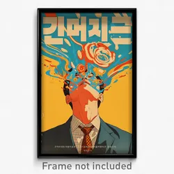 Korean Movie Poster - Boy Feeling Numb, Orderly Sleeveless Sweater (Art Print)