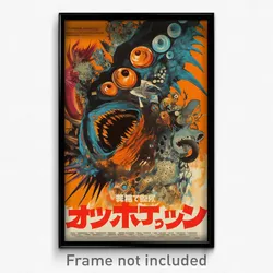 Japanese Movie Poster - Warlike Yard (Japan Psychedelic Art Retro Film Print)