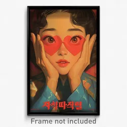 Korean Movie Poster - Woman Feeling Undermined, Ancient Heart Button (Art Print)