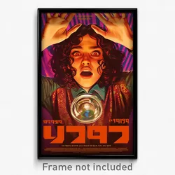 Hebrew Movie Poster - Girl Feeling Excited, Glass Purple Bodysuit (Art Print)