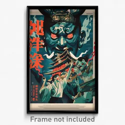 Chinese Movie Poster - Standard Balcony (China Psychedelic Art Retro Film Print)