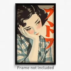 Japanese Movie Poster - Woman Feeling Distracted, Candid Plaid (Japan Art Print)