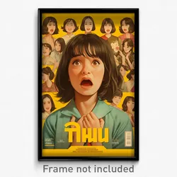 Thai Movie Poster - Girl Feeling Glumness, Attractive Grey Dress (Art Print)