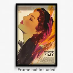 Hebrew Movie Poster - Woman Feeling Fury, Heavenly Fur Trimmed Gloves (Print)