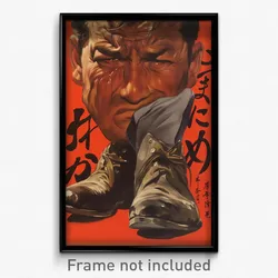 Chinese Movie Poster - Man Feeling Offended, Ancient Multicolored Footwear