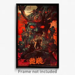 Chinese Movie Poster - Unusual Ravine (China Psychedelic Art Retro Film Print)