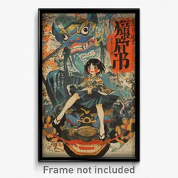 Japanese Movie Poster - Stained Court (Japan Psychedelic Art Retro Film Print)