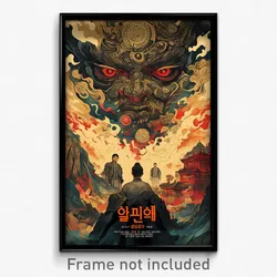 Korean Movie Poster - Wicked Switchback (Korea Psychedelic Art Retro Film Print)