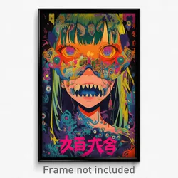 Chinese Movie Poster - Complicated Maw (China Psychedelic Art Retro Film Print)
