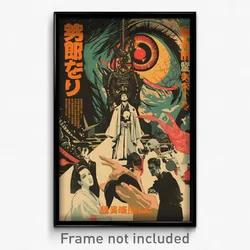Japanese Movie Poster - Tall Forgeworks (Japan Psychedelic Art Retro Film Print)