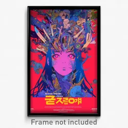 Korean Movie Poster - Digital Wire Frame Lagoon (Korea Retro Film Art Print)