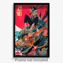 Chinese Movie Poster - Frosty Claim (China Psychedelic Art Retro Film Print)