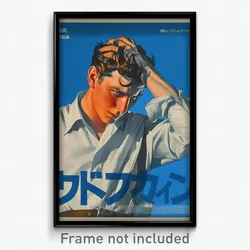 Icelandic Movie Poster - Man Feeling Uncertainty, Glorious Blue Choker (Print)