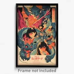 Japanese Movie Poster - Villainous Ice Machine (Japan Retro Film Art Print)