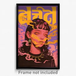 Bollywood Movie Poster - Woman Feeling Greed, Glossy Horn Ribbon (Art Print)