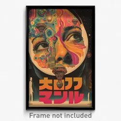 Hebrew Movie Poster - Valuable Marina (Israel Psychedelic Art Retro Film Print)